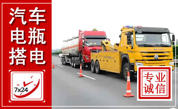 咸宁吊车,汽车救援吊车电话