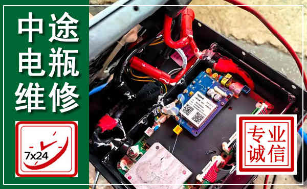 咸宁汽车换电瓶,附近电瓶维修救援电话