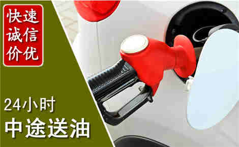 咸宁中途送油场景与案例