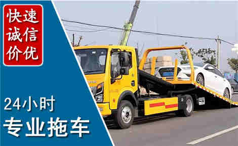 咸宁拖车救援场景与案例