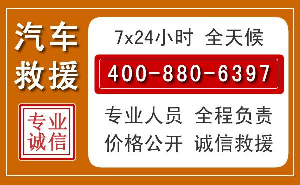 咸宁夏季多雨季节，新能源汽车救援的五大注意事项