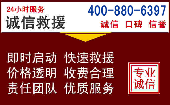咸宁汽车救援 咸宁汽车救援