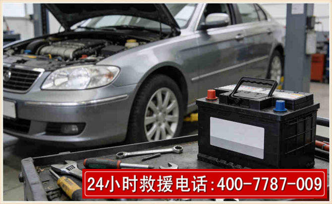 咸宁汽车电瓶搭电 咸宁汽车电瓶搭电