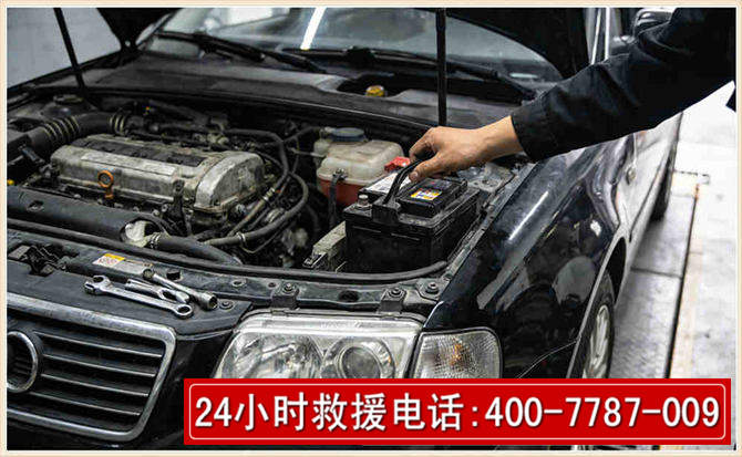 咸宁汽车搭电 咸宁汽车搭电